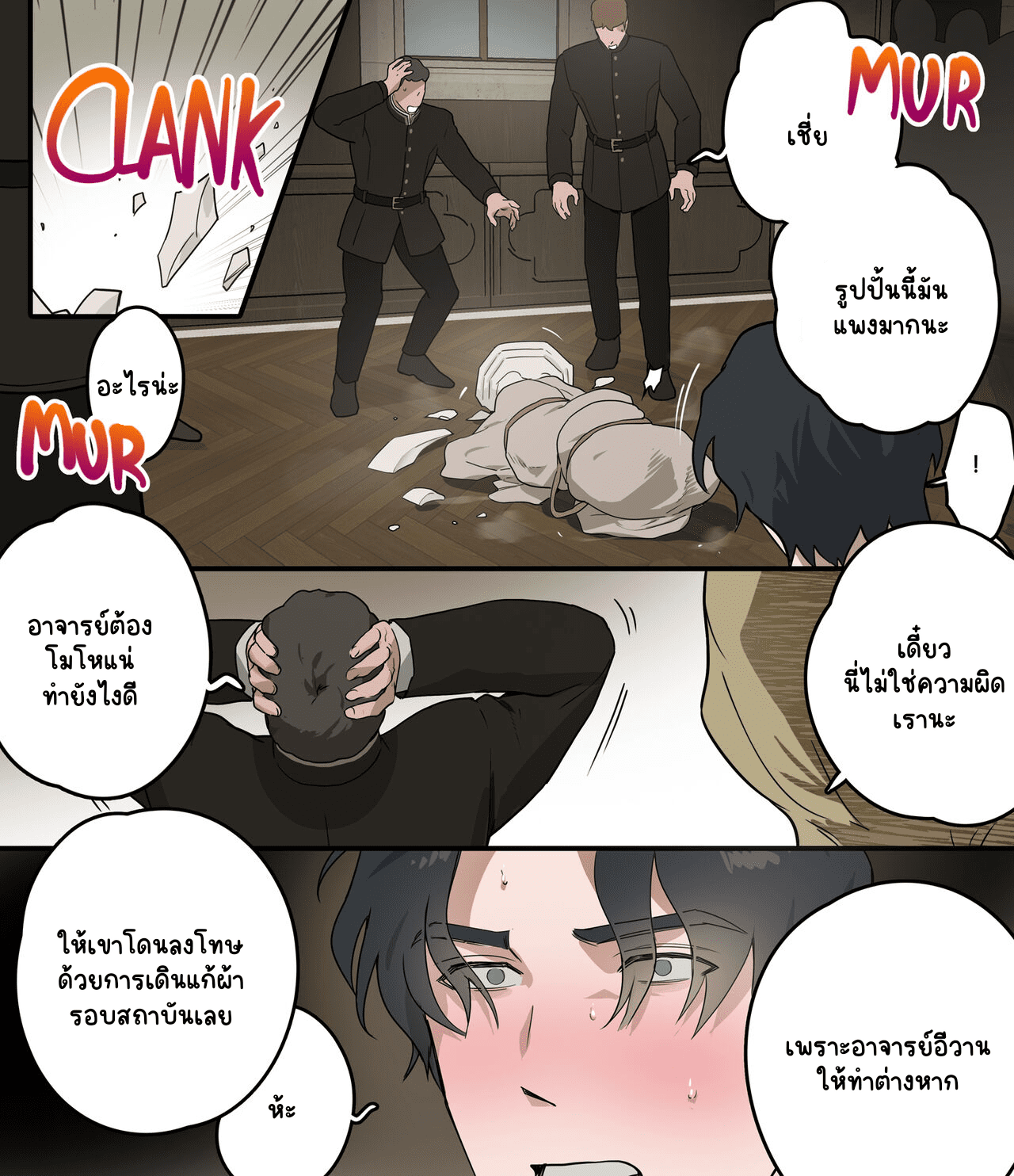 ของเล่นของสถาบันการศึกษา-8